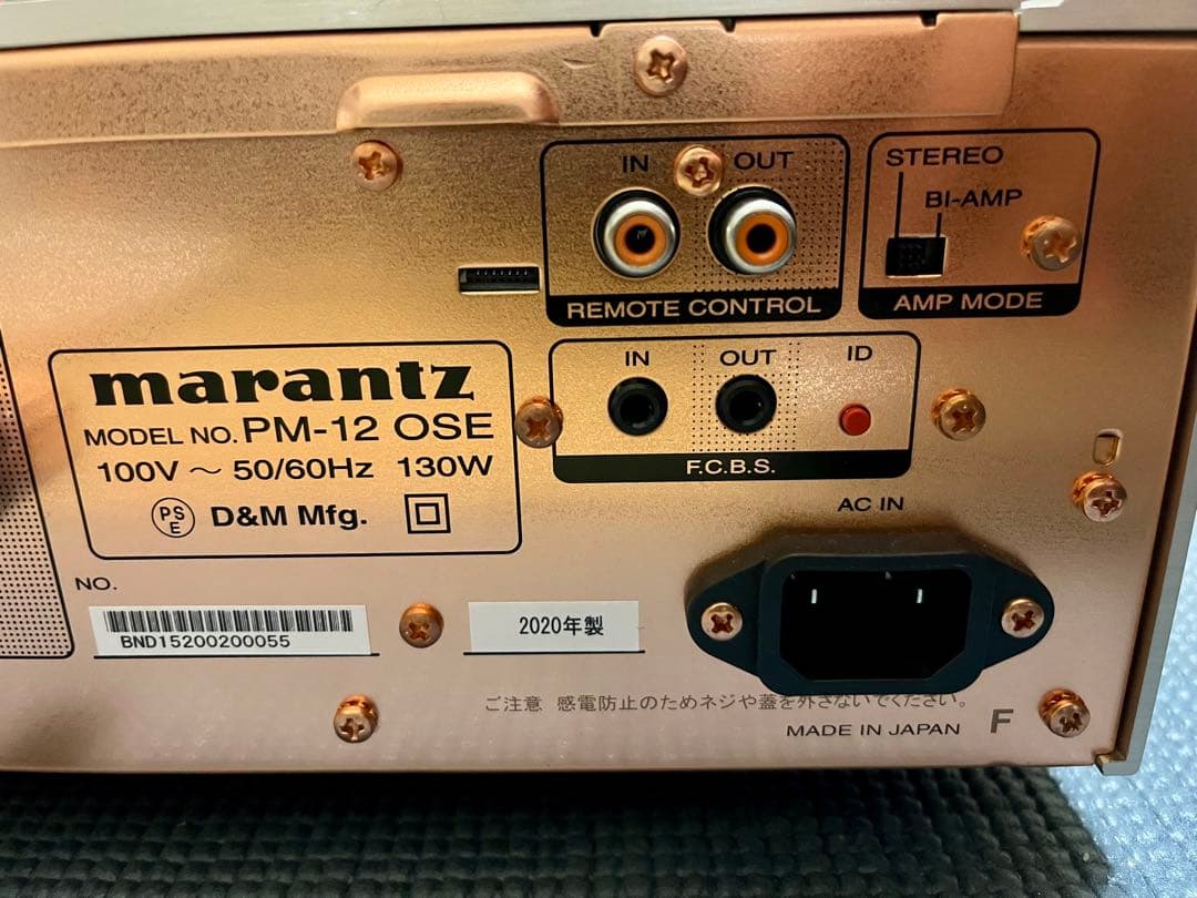 ★再値下げ★marantz★PM-12OSE★即購入OK★美品保証付展示品購入★