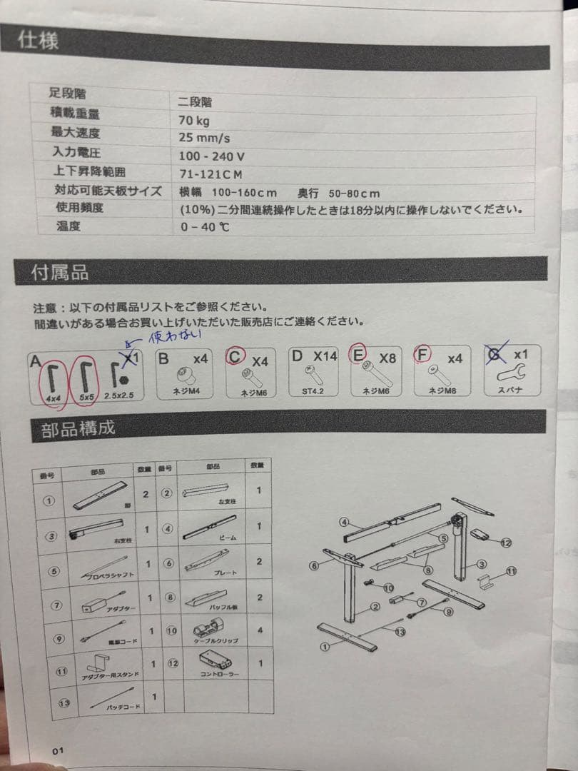 FLEXISPOT EG1W-JA 電動昇降デスク脚のみ　ホワイト