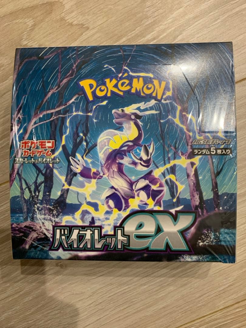 ポケモンカード バイオレットex 未開封