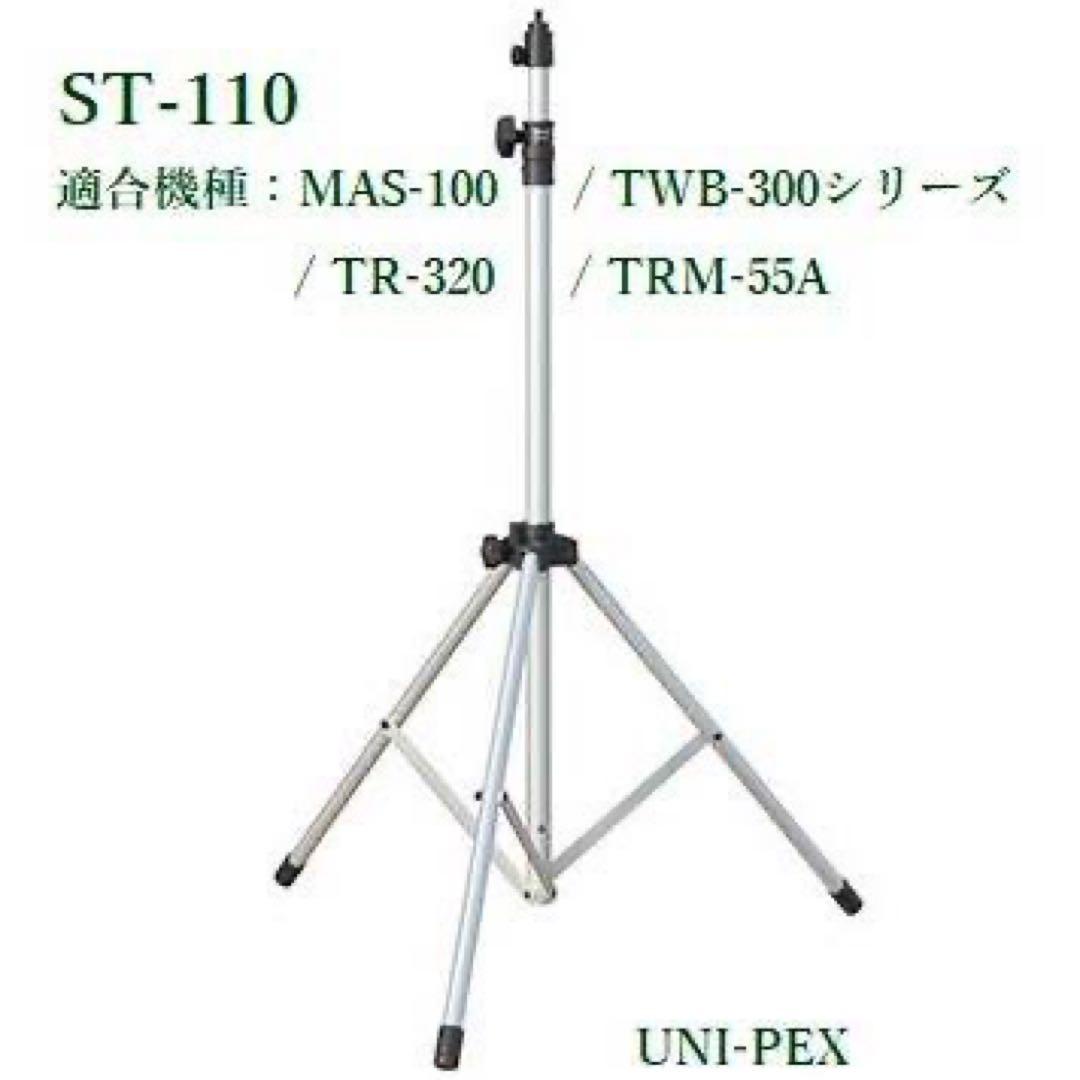 【美品】UNI-PEX スピーカースタンド ST-110（中古品）