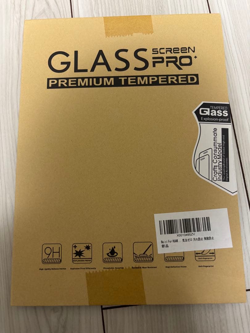 HUAWEI MatePad 11 未開封 保護フィルム付き