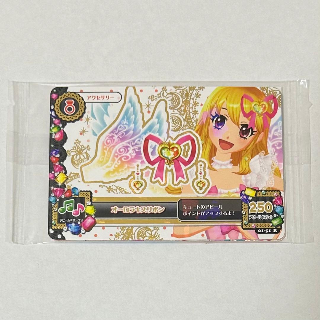 S.H.Figuarts 紫吹蘭　オーロラキスバレエシューズ　オーロラキスリボン