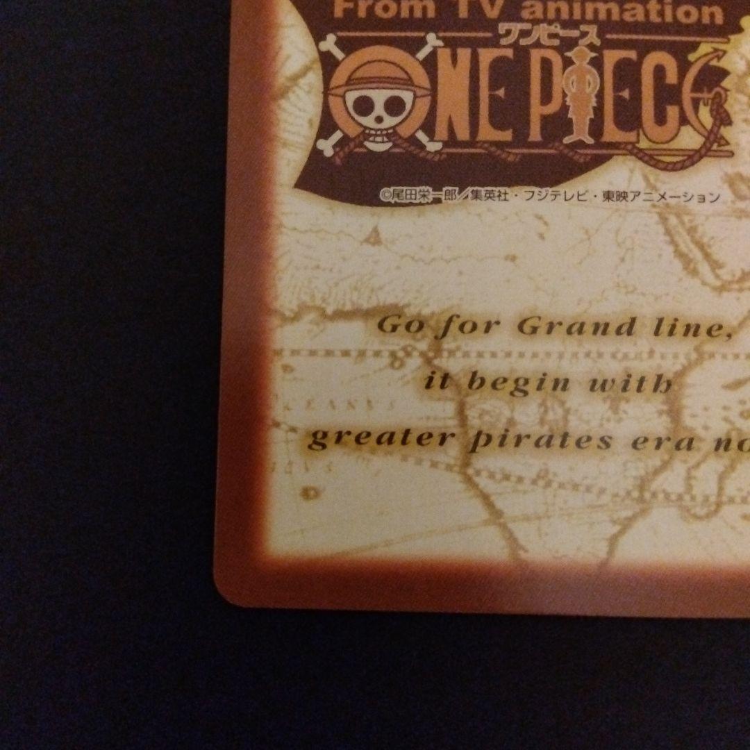 ONEPIECE カードダス ハイパーバトル C489 雪見酒 初期 レア