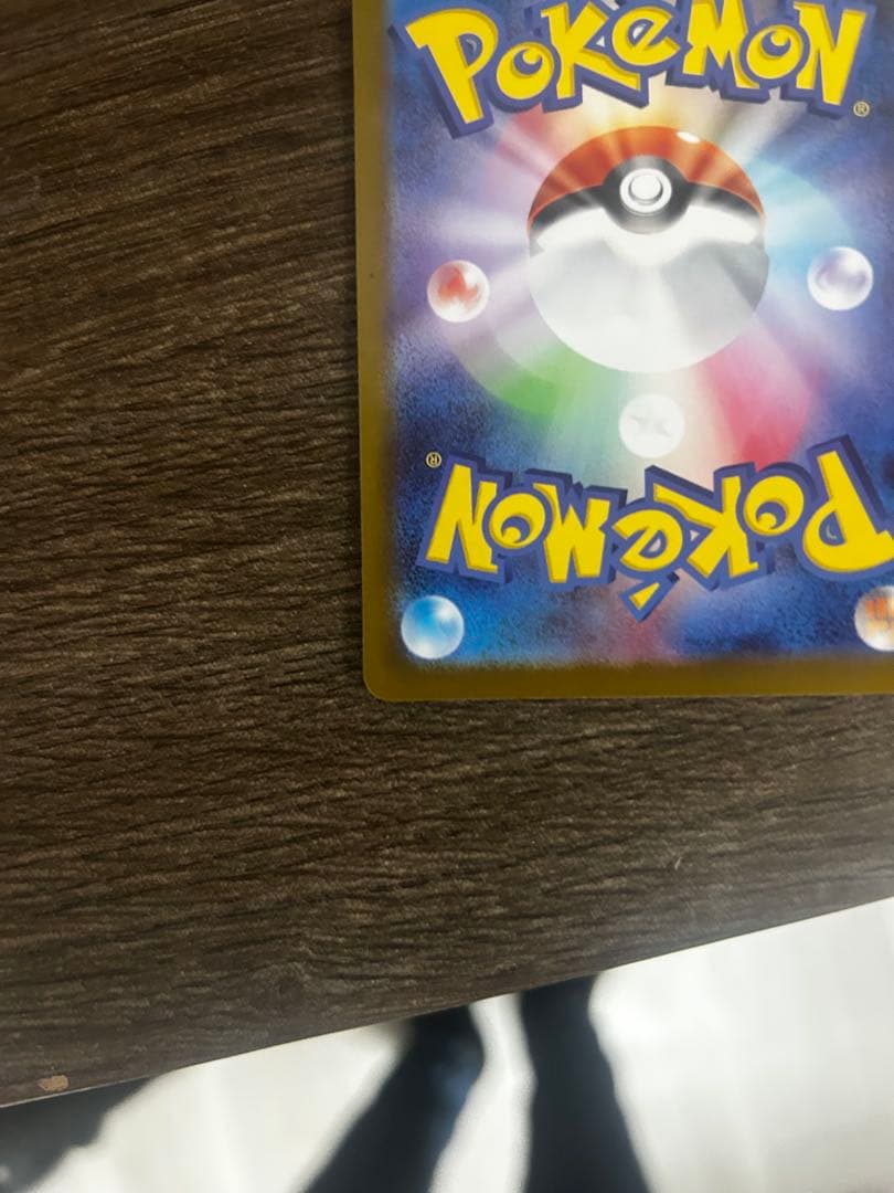 ポケモンカード ボスの指令 カラスバ