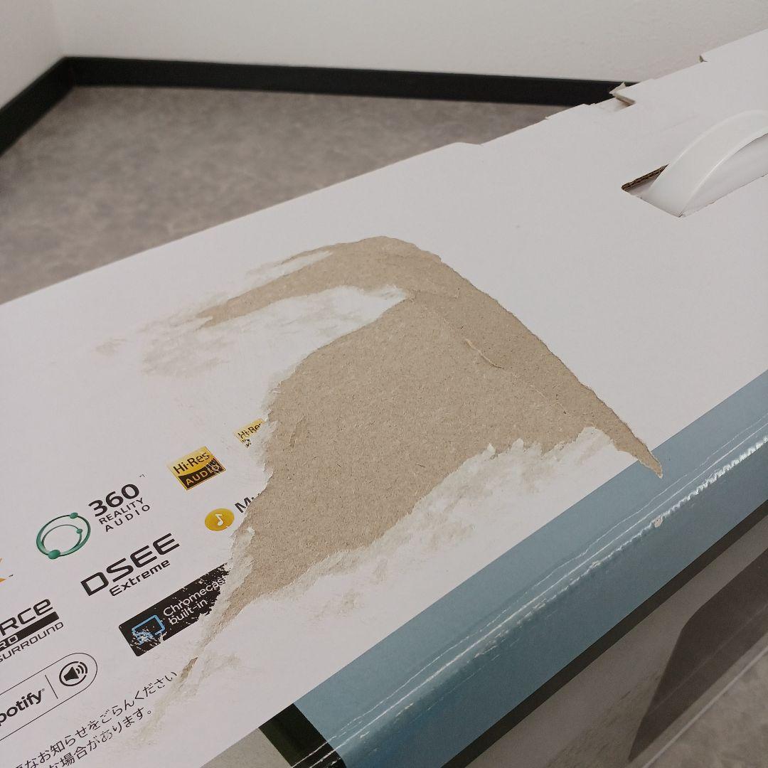 美品‼️SONY HT-A7000【サウンドバー 2022年製】送料込み