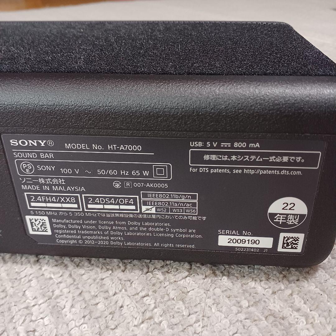 美品‼️SONY HT-A7000【サウンドバー 2022年製】送料込み