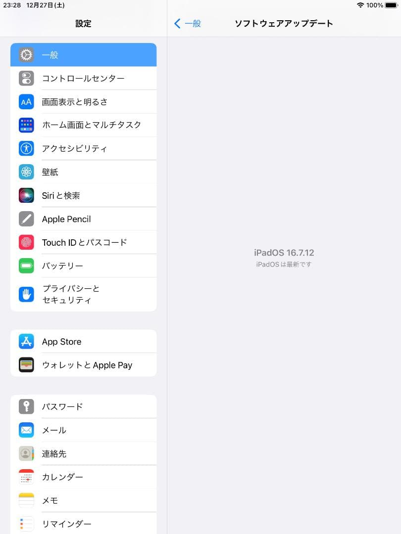 ◆128GB! iPad pro 9.7 インチ ipad Apple