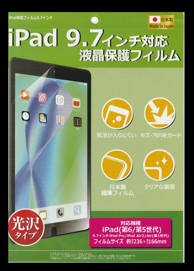 ◆128GB! iPad pro 9.7 インチ ipad Apple
