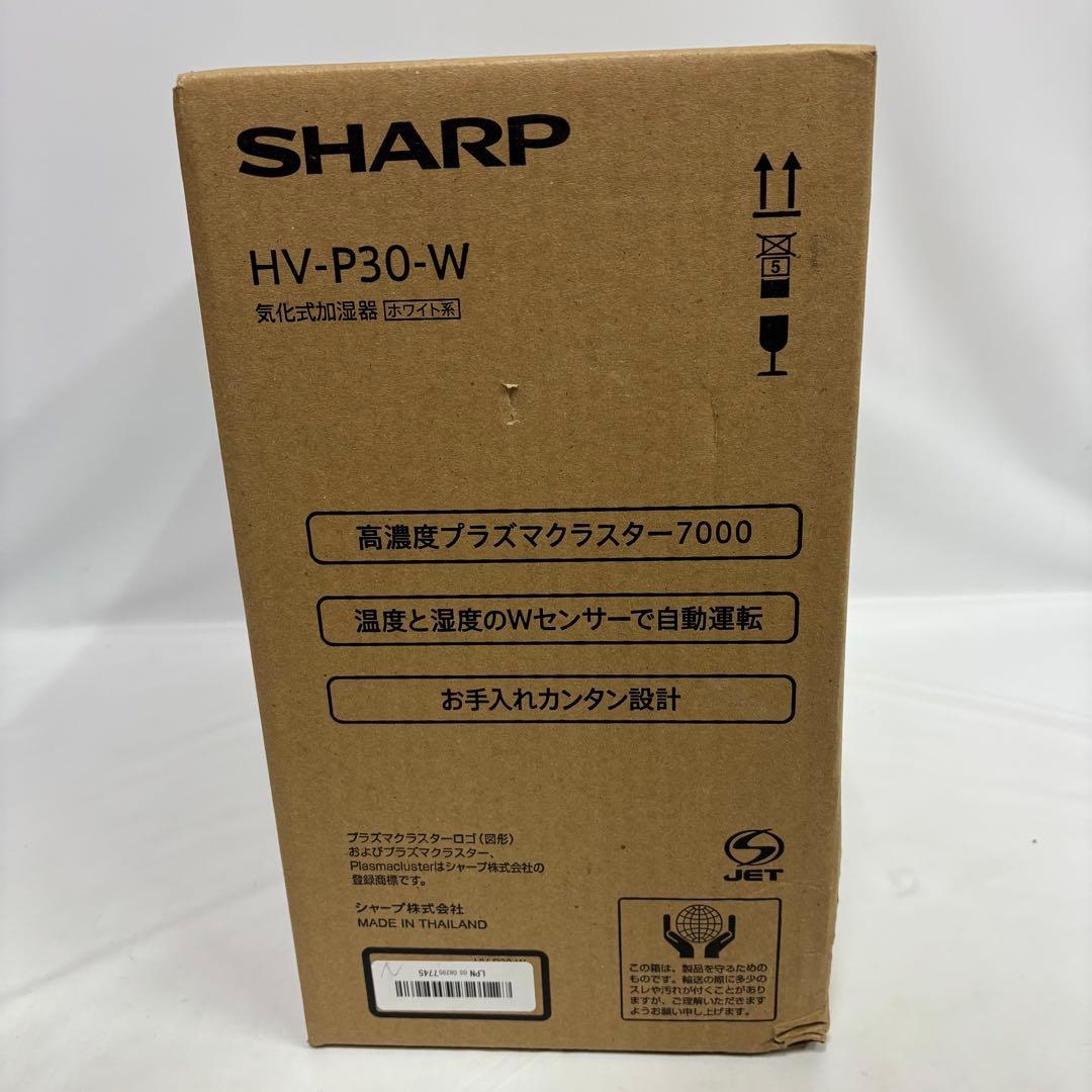SHARP HV-P30-W 気化式加湿器 プラズマクラスター7000ホワイト