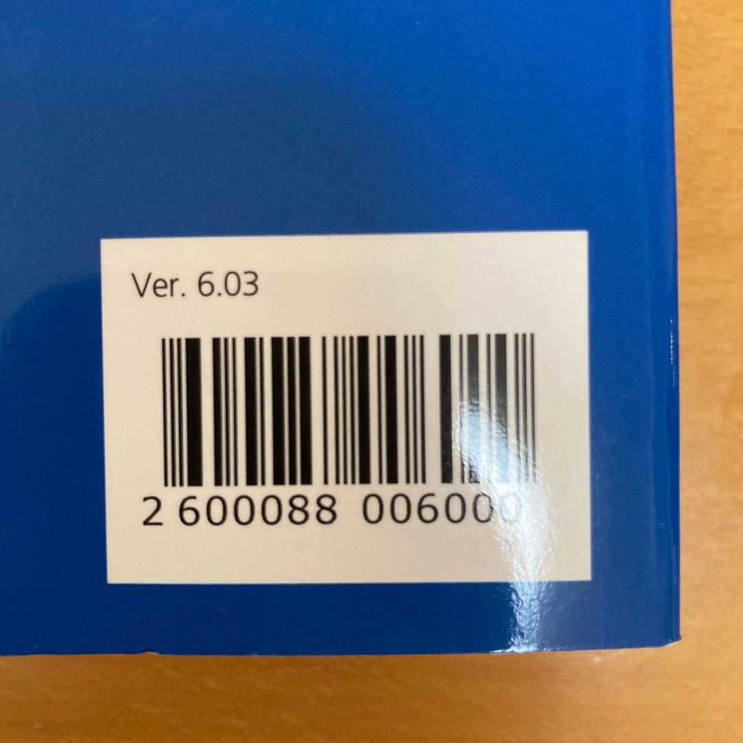 CISA 問題集 Abitus ver.6.03アビタス MCカードのみ