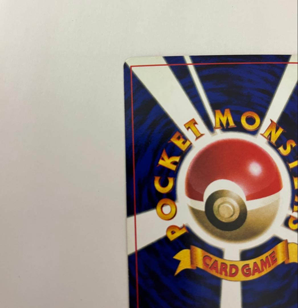 と*り様 旧裏美品　ハマちゃんのヤドキング HP70 ポケモンカード