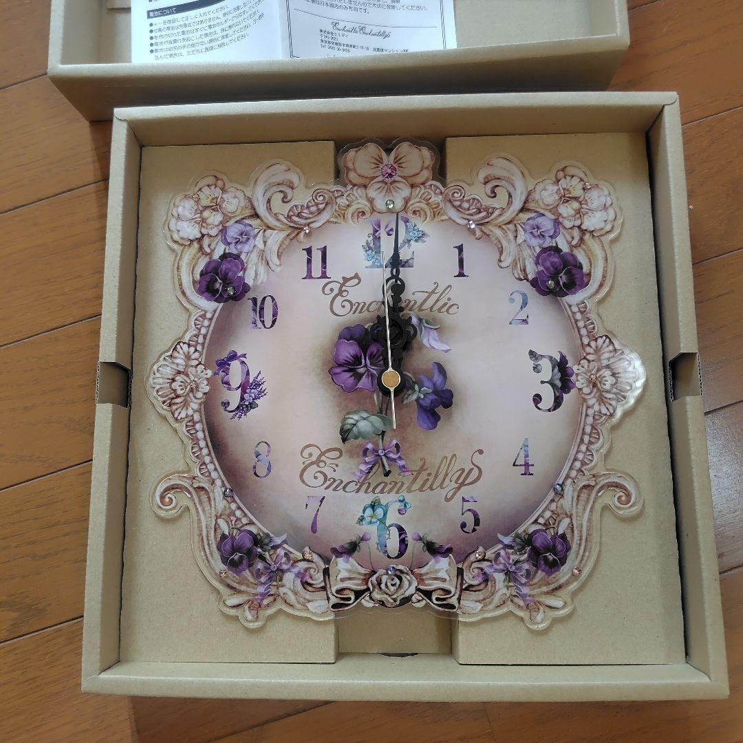 よさま Enchantlic Enchantilly ノベルティ時計