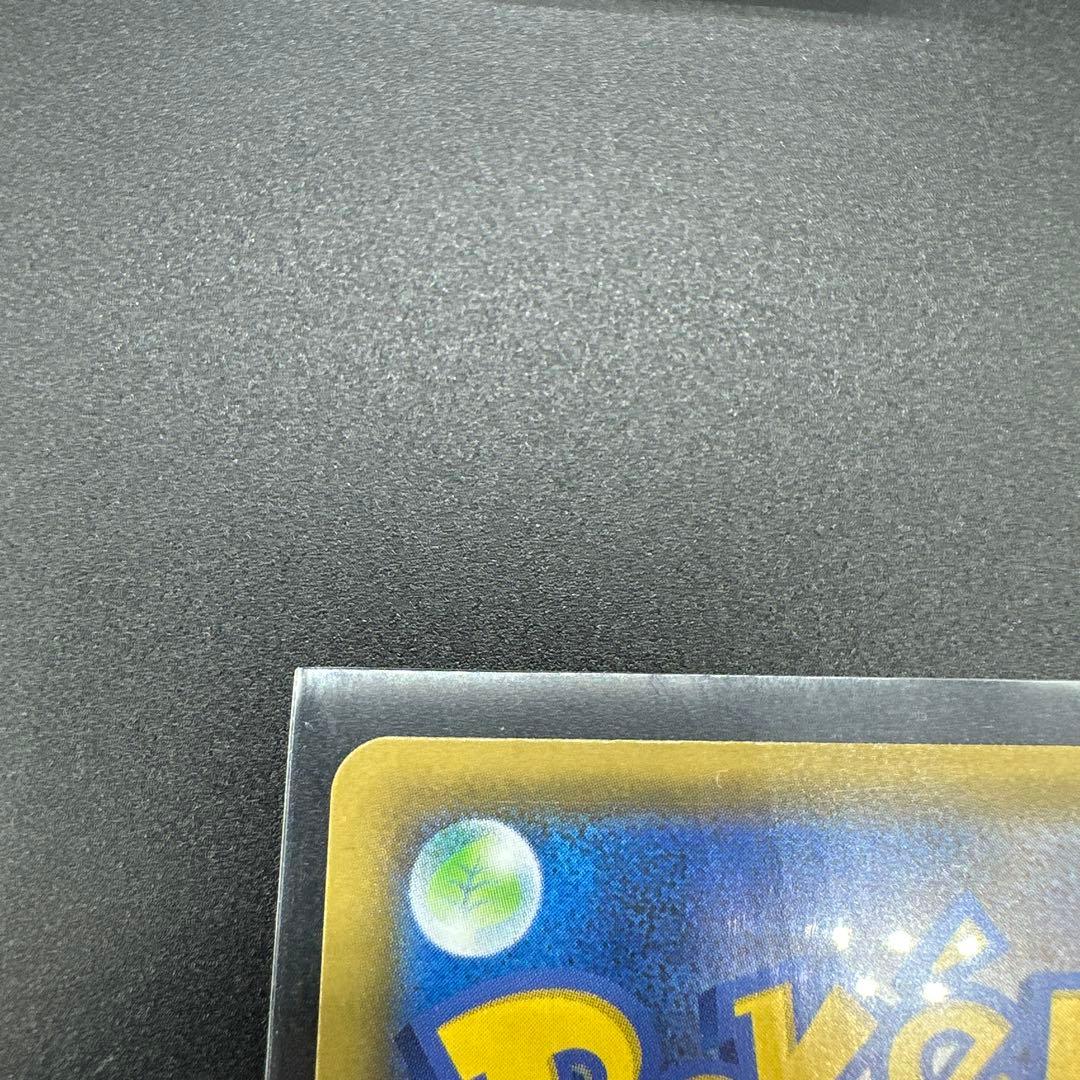 リザードン VMAX 030/150