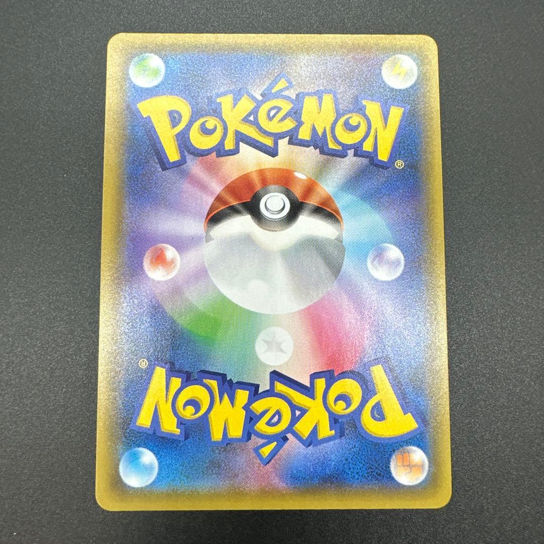 リザードン VMAX 030/150