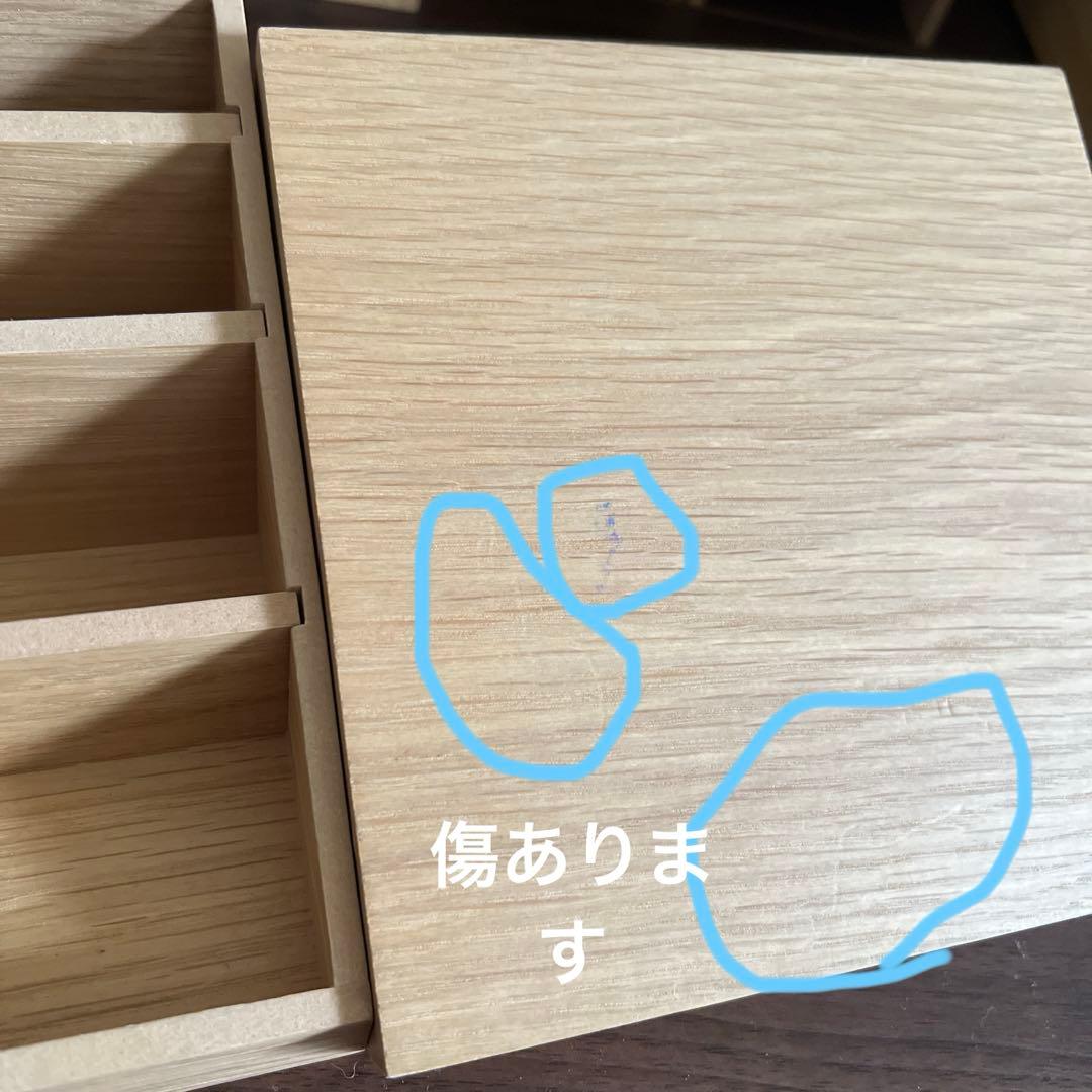 無印良品　木製　収納