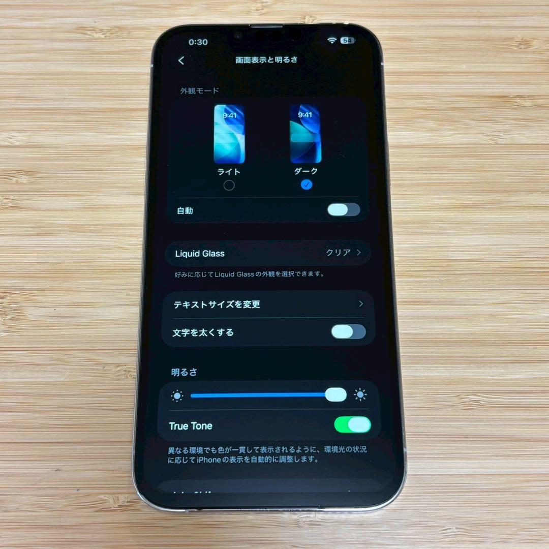 『美品』iPhone 13 PRO MAX 512GB シルバー　新品バッテリー