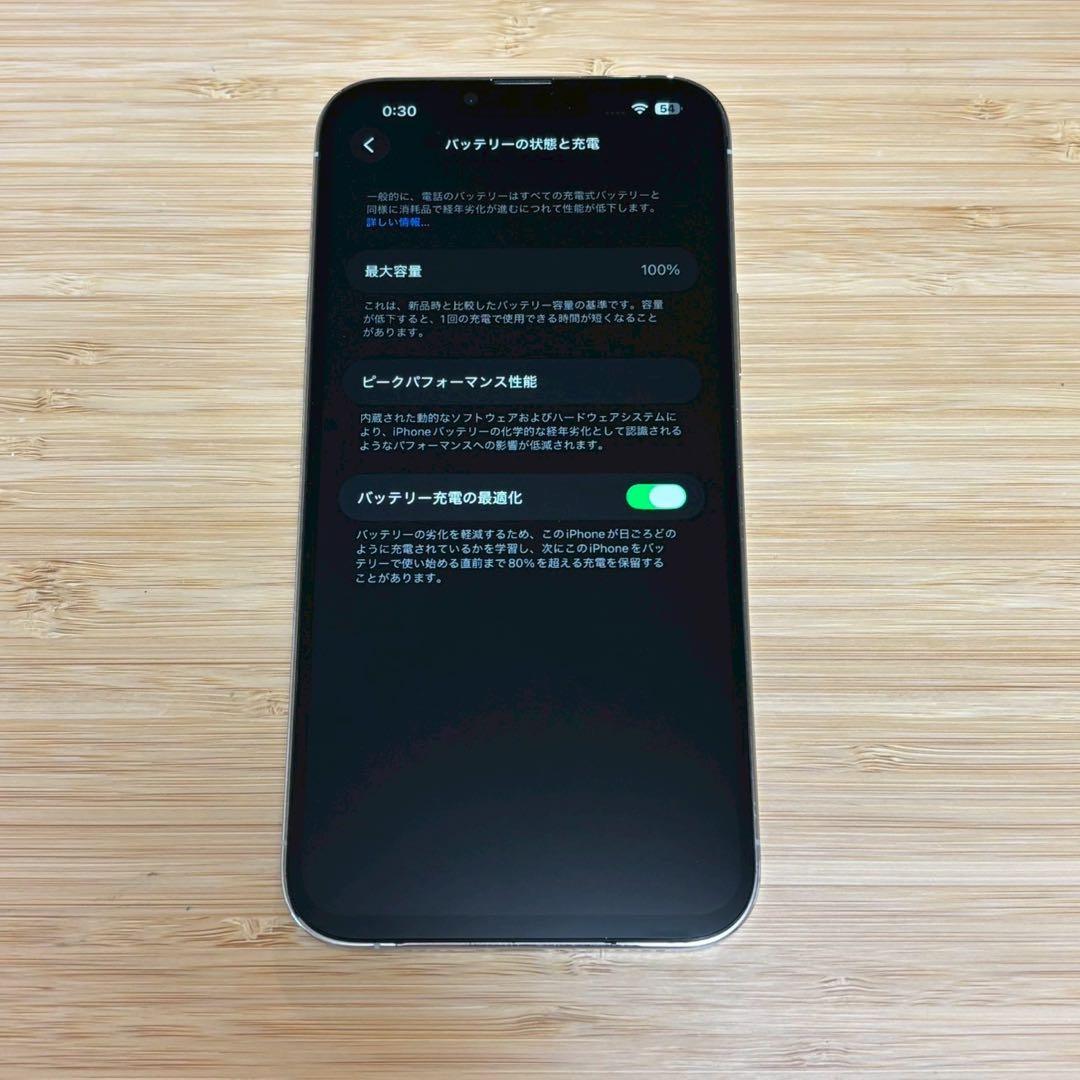 『美品』iPhone 13 PRO MAX 512GB シルバー　新品バッテリー