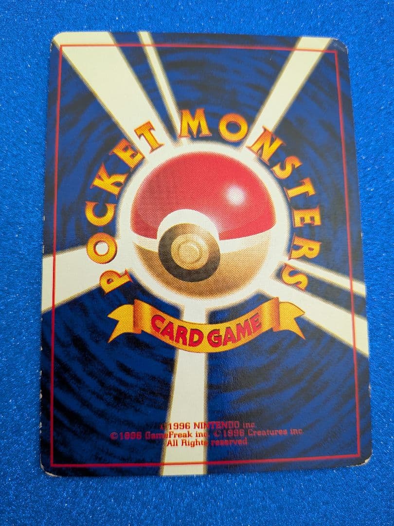 ピッピ ポケモンカード HP50 LV.17 No.035　旧裏