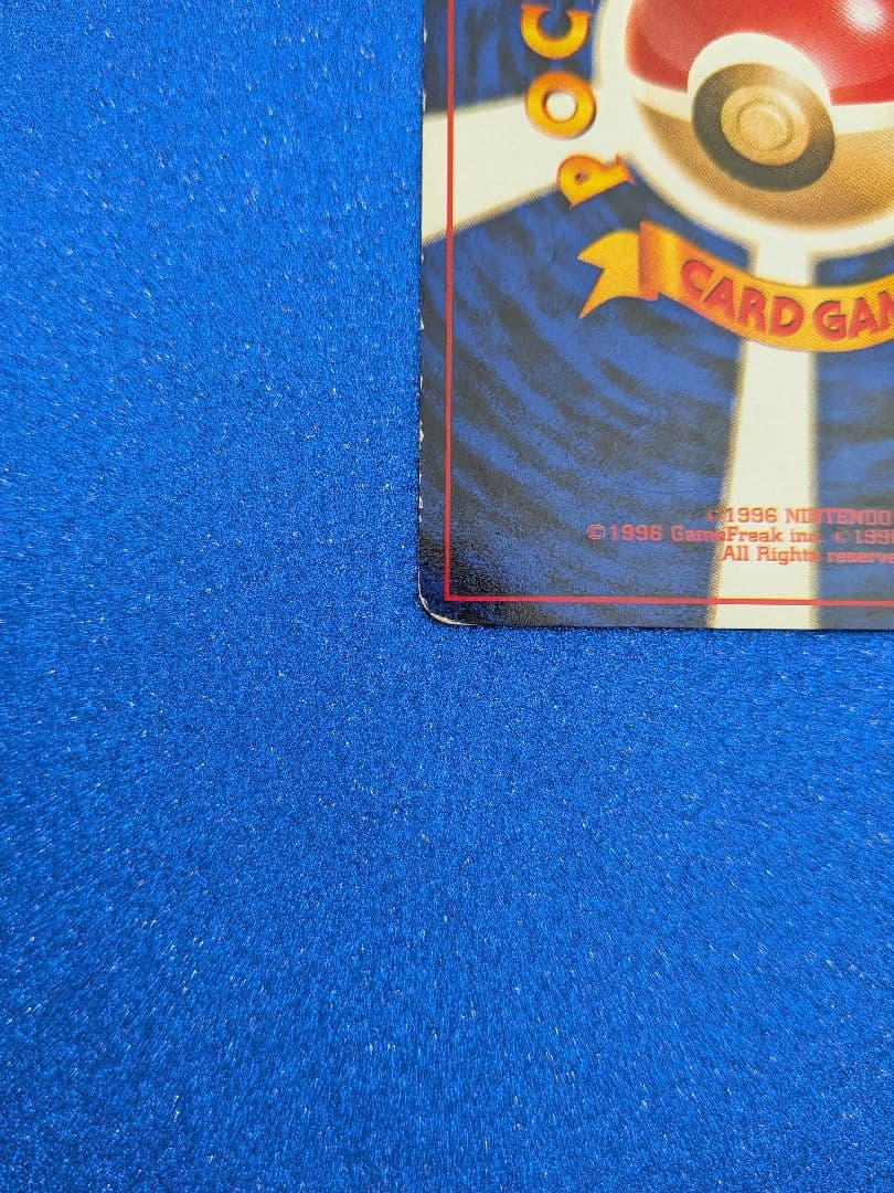 ピッピ ポケモンカード HP50 LV.17 No.035　旧裏