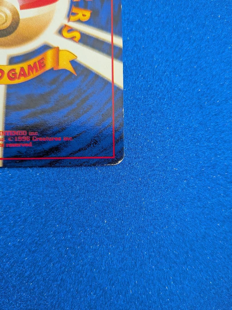 ピッピ ポケモンカード HP50 LV.17 No.035　旧裏