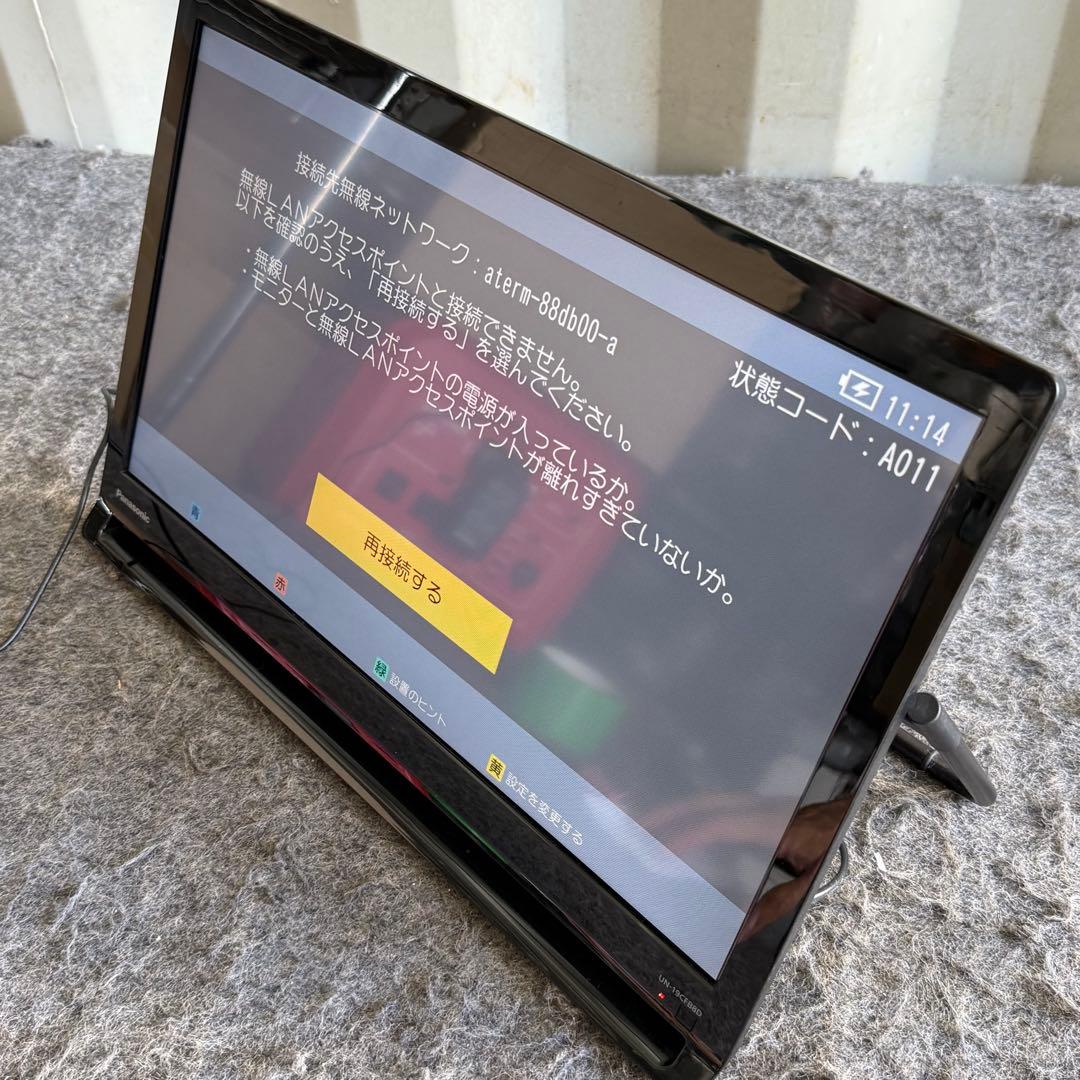 JJ9激安早い者勝ち✨　Panasonic 19型 ミニモニタービエラ