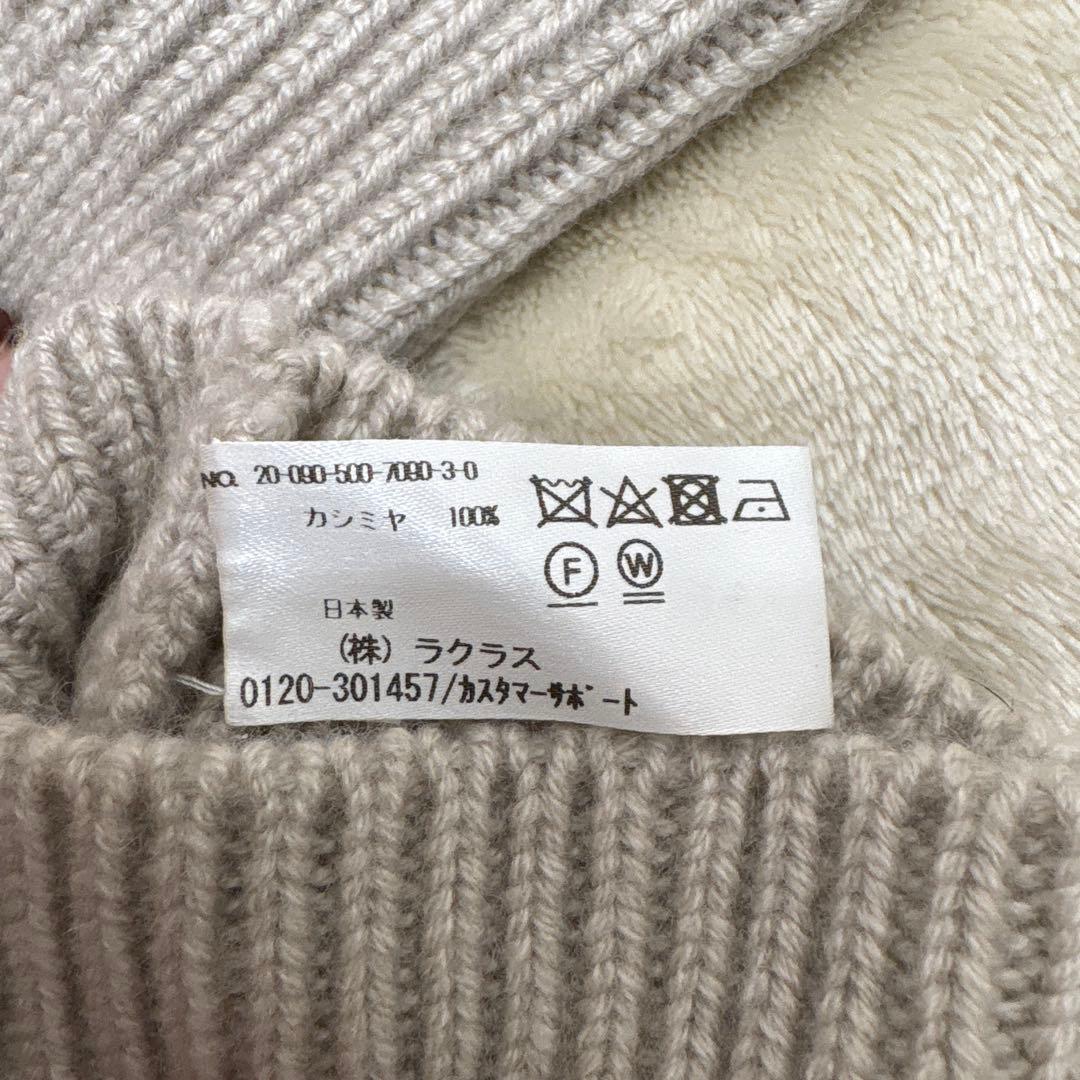 ドゥーズィエムクラス　カシミヤ レッグウォーマー