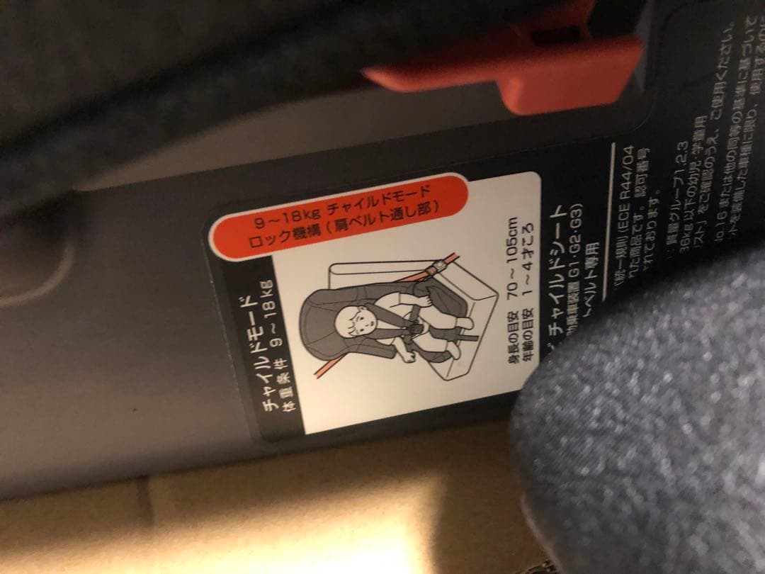 【送料込み】未使用品　コンビ　ジョイトリップ　エアスルー gc