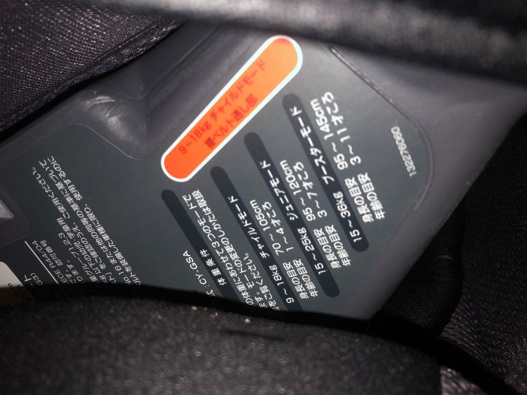 【送料込み】未使用品　コンビ　ジョイトリップ　エアスルー gc