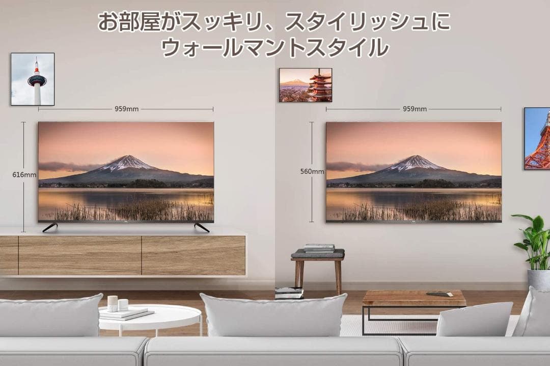 43型 4K対応 液晶スマートテレビ(Android TV)  裏番組録画対応