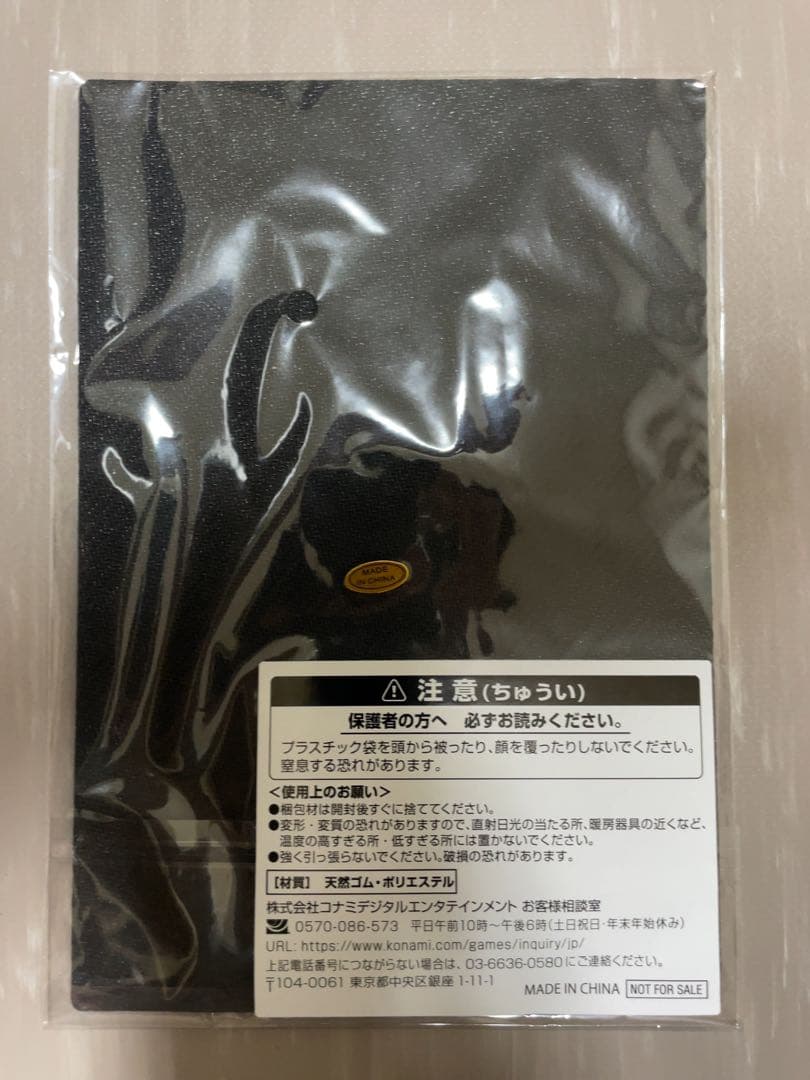 遊戯王 ウィン マウスパッド