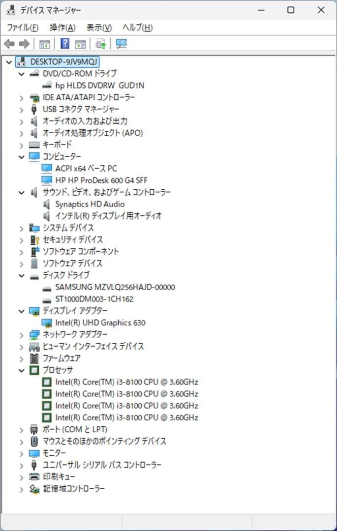 ★（51）爆速 m.2SSD+HDD 第８世代CPU 8GB Office 付き