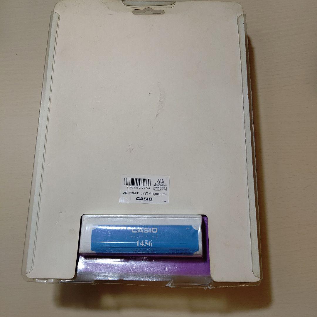 【新品未使用】CASIO Cyber MAX ZWEP カシオ サイバーマックス