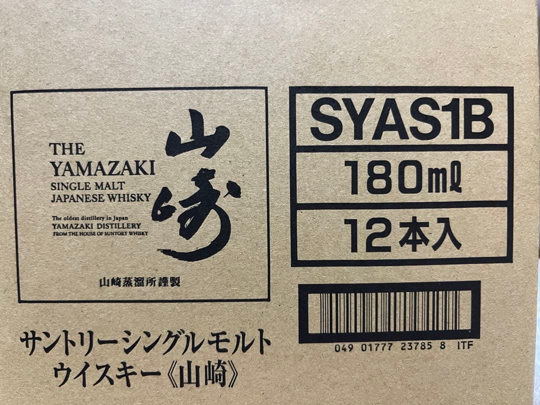 【新品 未開封】シングルモルトウイスキー 山崎 180ml 12本入