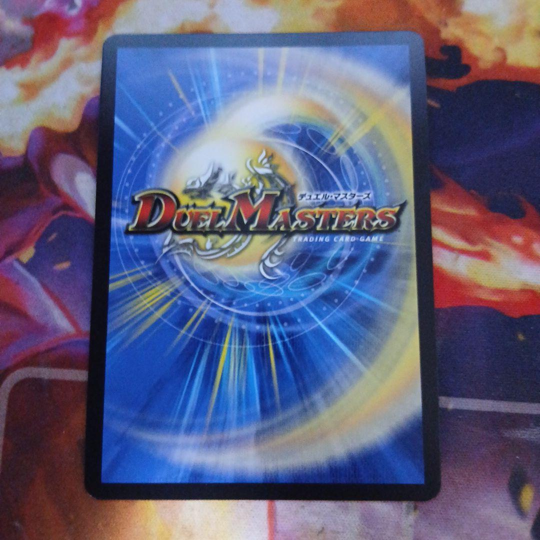 ブレインスラッシュ 金トレジャー