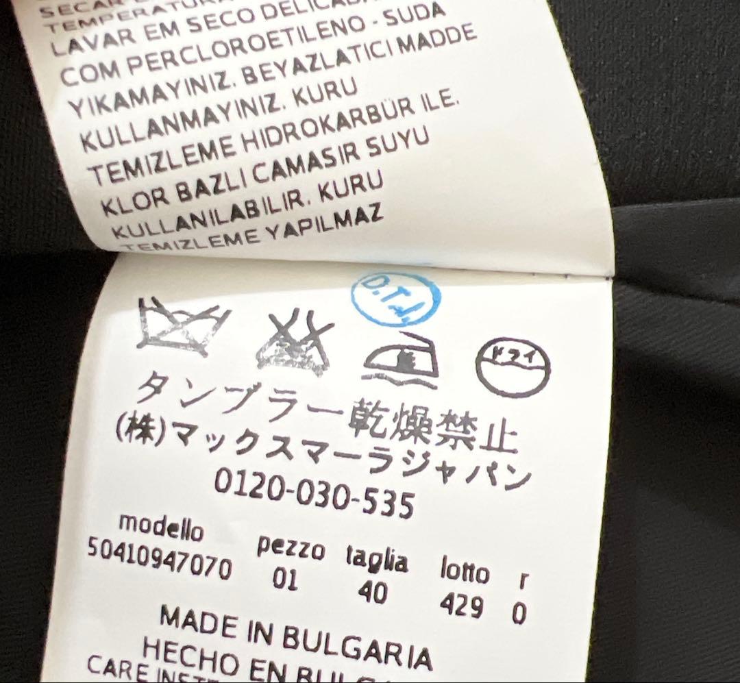 なお✨WEEKEND MaxMara テーラードジャケット ブラック M