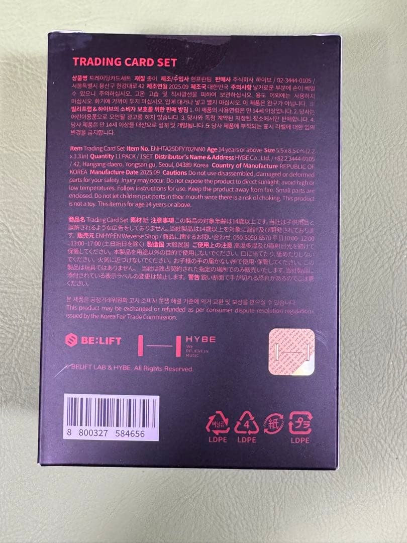 ENHYPEN WALKTHE LINE :FINALトレーディングカードセット