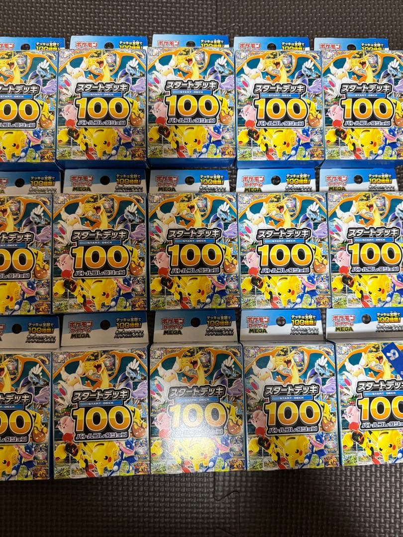 ポケモンカードゲームMEGA スタートデッキ100 15個セット