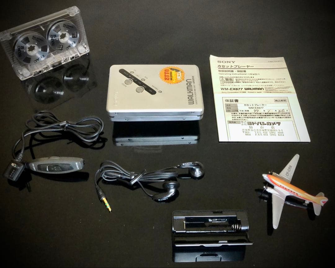 カセットウォークマン SONY WM-EX677「整備済み、完動美品」