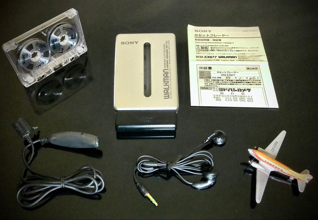 カセットウォークマン SONY WM-EX677「整備済み、完動美品」