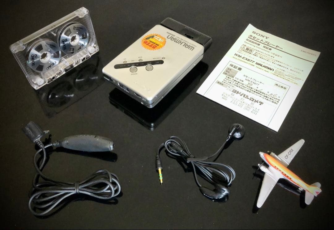 カセットウォークマン SONY WM-EX677「整備済み、完動美品」