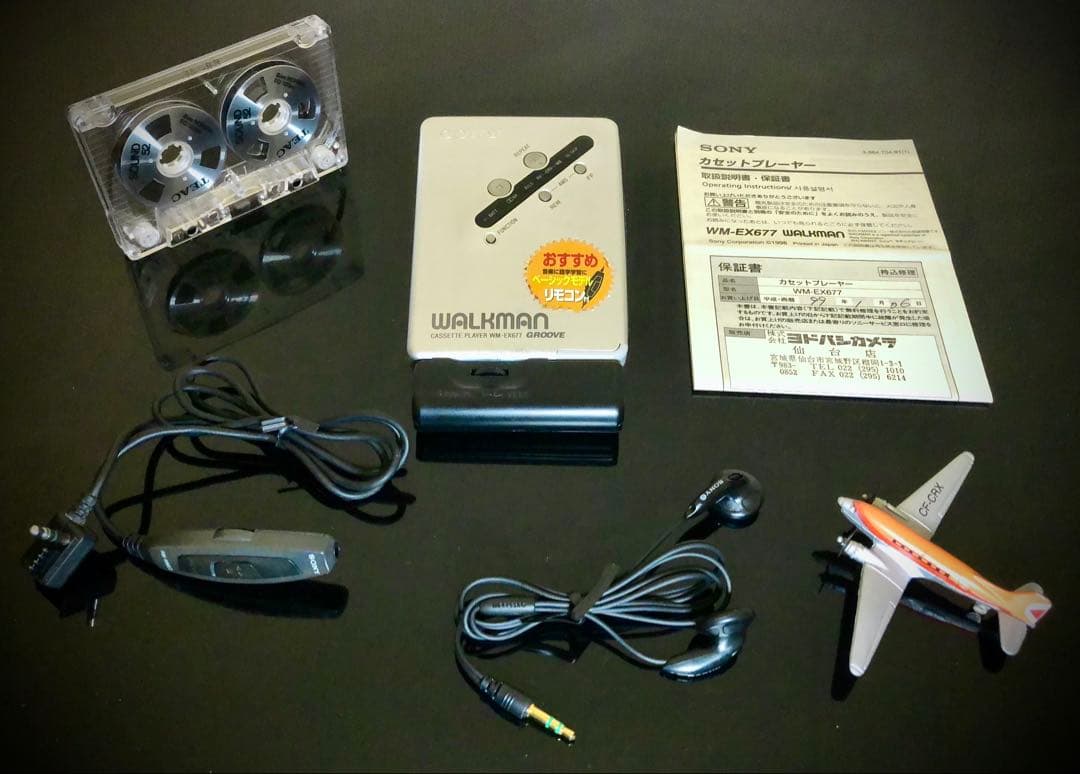 カセットウォークマン SONY WM-EX677「整備済み、完動美品」