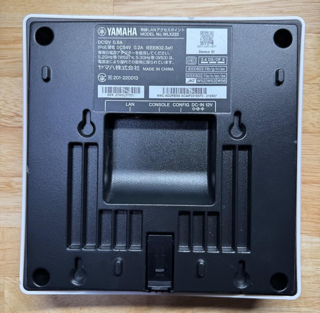 【動作確認済】YAMAHA WLX222(W) 無線LANアクセスポイント