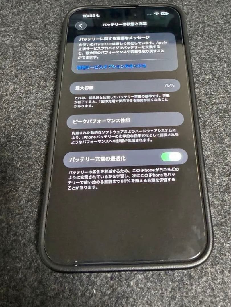 Apple iPhone 14 Pro Max 本体　256GB