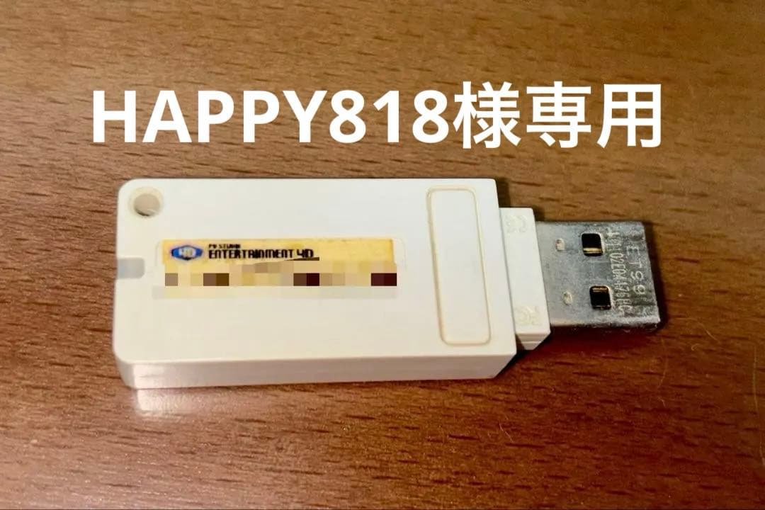 HAPPY818　 　PV STUDIO Entertainment 4D