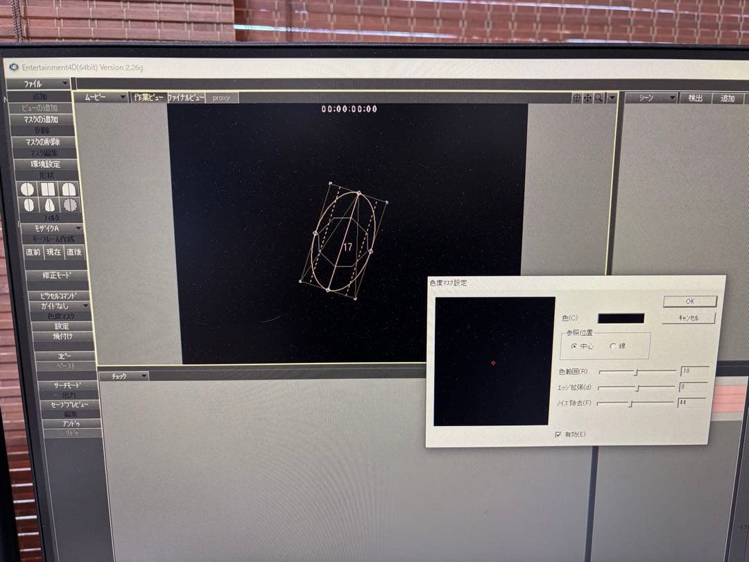 HAPPY818　 　PV STUDIO Entertainment 4D