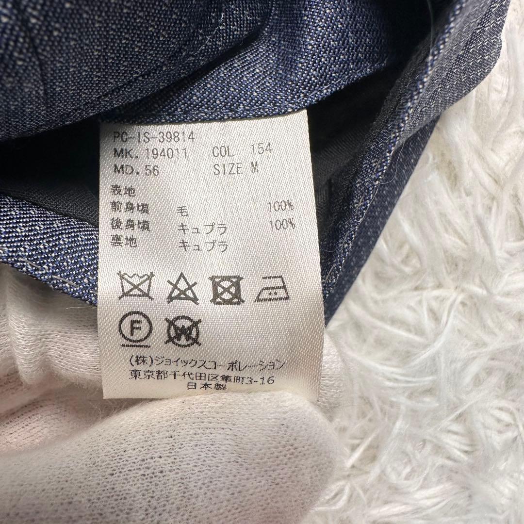 希少品 未使用級 ポールスミス ディファビオ生地 花柄 ブルー M ジャケット