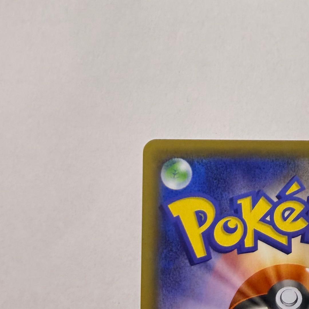 【12枚セット】セレビィVMAX HR