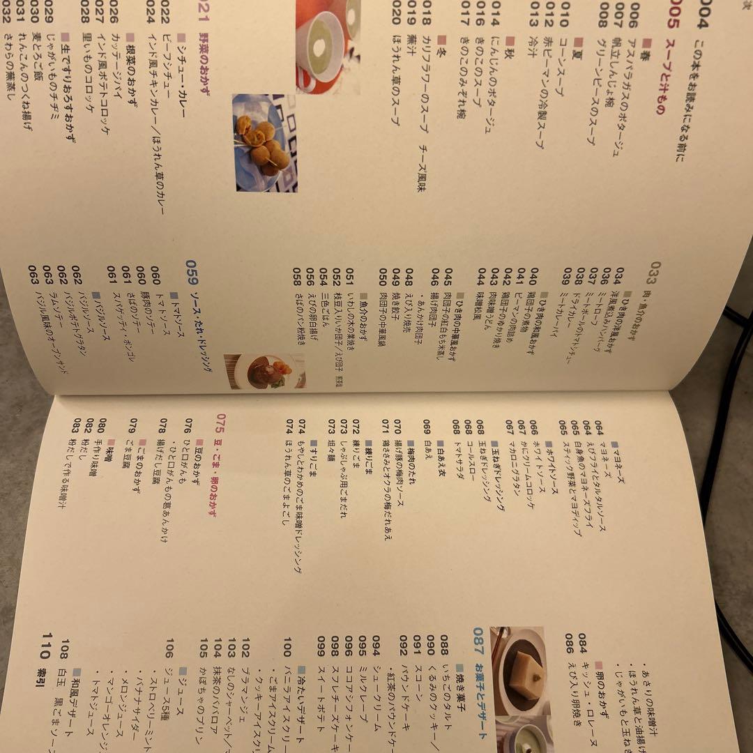 バーミックス　M300 ベーシック　グレー　グラインダーとパウダーウィスク付き