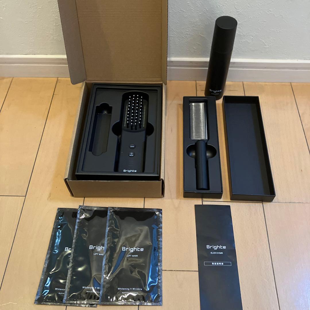 Brighte エレキブラシ ブライト電気ブラシ