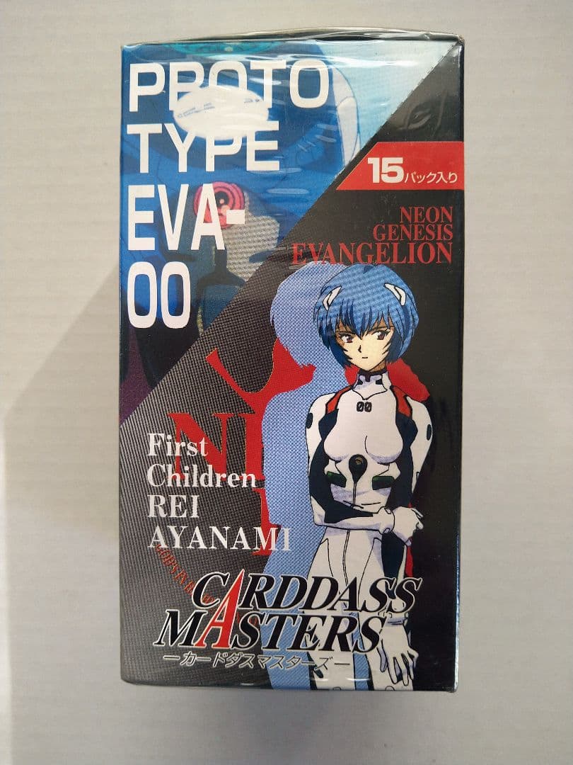 エヴァンゲリオン　カードダスマスターズ1　壱集　第２版　１BOX